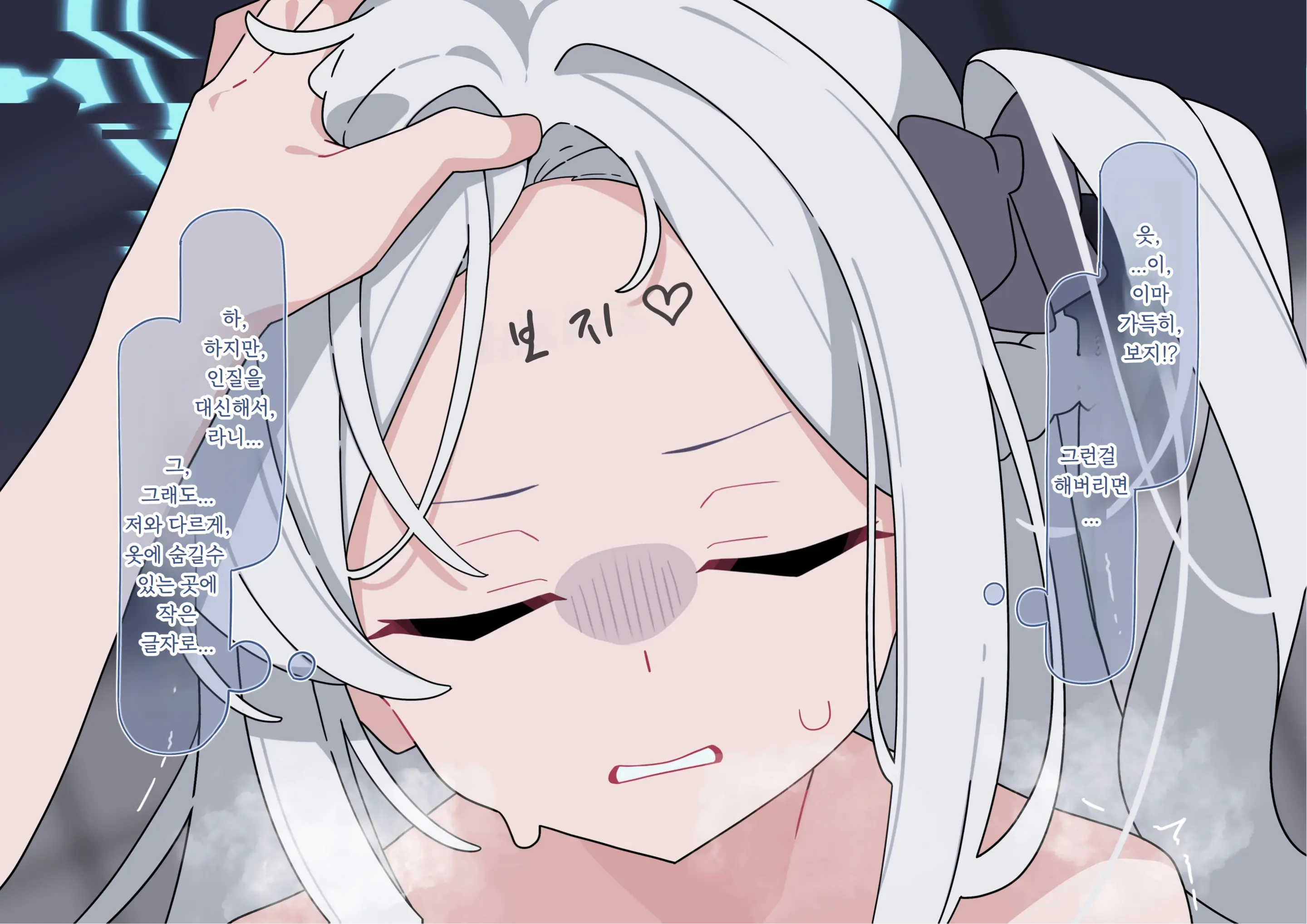 Miyako Songen Hakai
